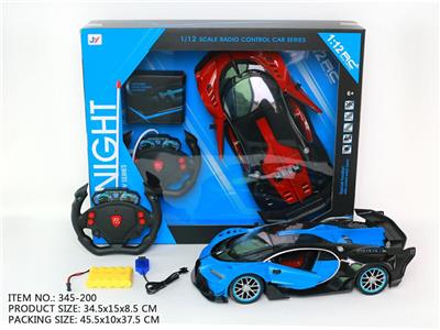 Remote control cars / tanks - OBL946009