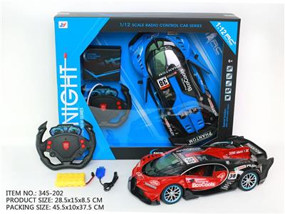 Remote control cars / tanks - OBL946011