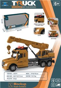 惯性吊机工程车（带灯光声音 - OBL946106