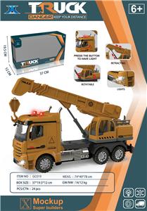 惯性吊机工程车（带灯光声音 - OBL946111