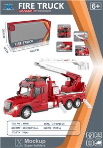 惯性消防吊篮车（带灯光声音 - OBL946119