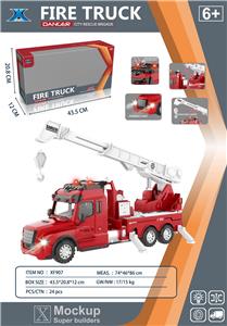 惯性消防吊钩车（带灯光声音 - OBL946120