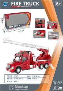 惯性消防梯车（带灯光声音 - OBL946121