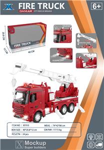 惯性消防吊钩车（带灯光声音 - OBL946123