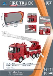 惯性消防梯车（带灯光声音 - OBL946124