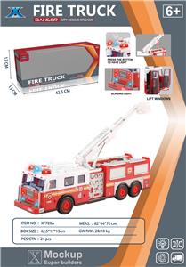 惯性大消防升降梯车（带灯光声音 - OBL946126