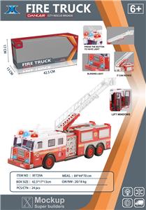 惯性大消防梯车（带灯光声音 - OBL946127