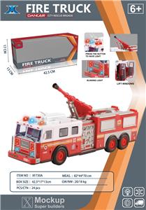 惯性大消防水泡车（带灯光声音 - OBL946128