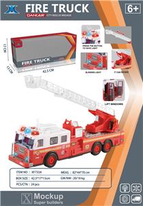 惯性大消防梯车（带灯光声音 - OBL946131