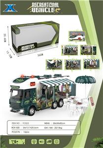 惯性绿色短头房车-恐龙之车（带灯光声音 - OBL946154