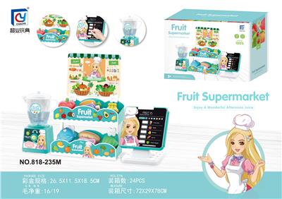 Kitchenware / tableware / tea - OBL946209