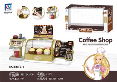 Kitchenware / tableware / tea - OBL946218