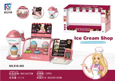 Kitchenware / tableware / tea - OBL946233