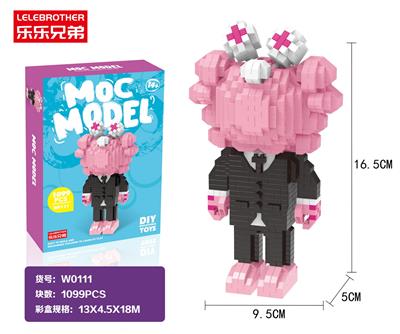 潮牌芝麻街西装粉 1099PCS - OBL946246