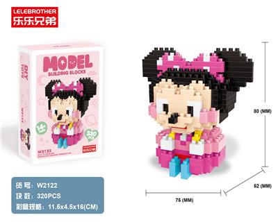 DS妮妮鼠小320PCS - OBL946250
