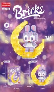 月亮黛黛兔 366pcs - OBL946262