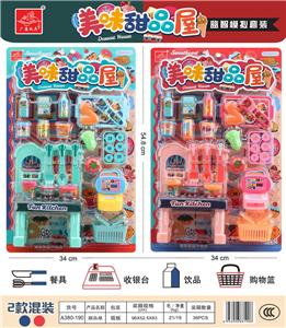 Kitchenware / tableware / tea - OBL946304