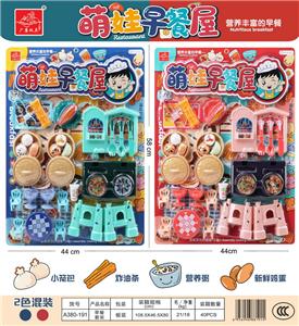 Kitchenware / tableware / tea - OBL946305