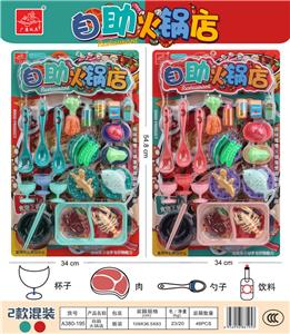 Kitchenware / tableware / tea - OBL946308