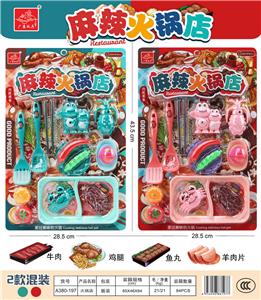 Kitchenware / tableware / tea - OBL946310