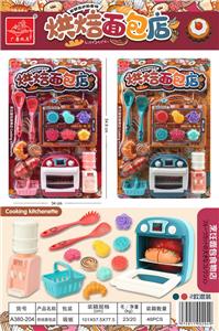 Kitchenware / tableware / tea - OBL946313