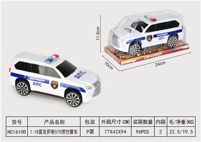 1：18雷克萨斯570惯性警车 - OBL946328