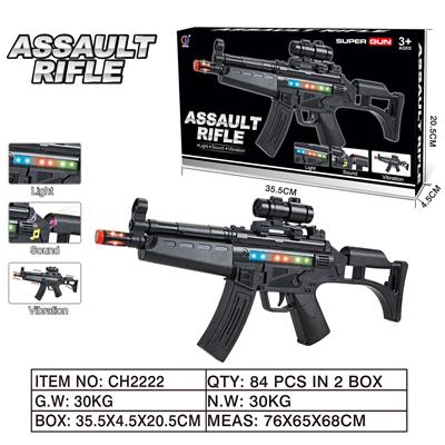 Electric gun - OBL946429