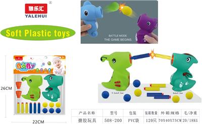 Slush / Ruanjiao Series - OBL946482