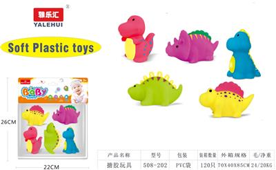 Slush / Ruanjiao Series - OBL946484
