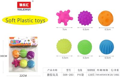 Slush / Ruanjiao Series - OBL946485
