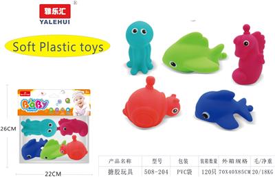 Slush / Ruanjiao Series - OBL946486