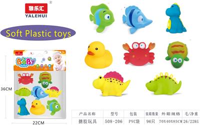 Slush / Ruanjiao Series - OBL946488