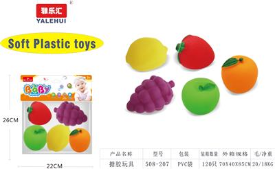 Slush / Ruanjiao Series - OBL946489