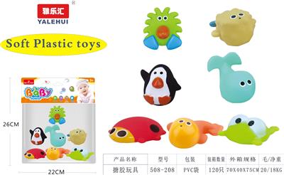 Slush / Ruanjiao Series - OBL946490