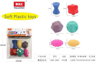 Slush / Ruanjiao Series - OBL946491