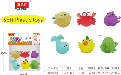 Slush / Ruanjiao Series - OBL946495