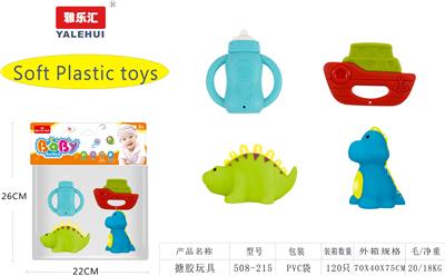 Slush / Ruanjiao Series - OBL946497