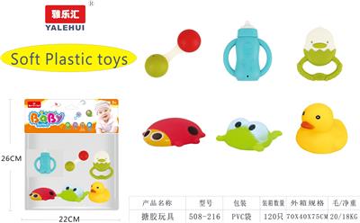 Slush / Ruanjiao Series - OBL946498