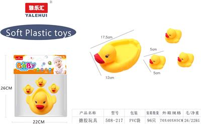 Slush / Ruanjiao Series - OBL946499
