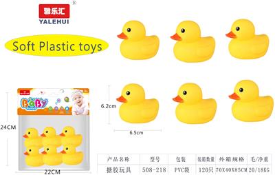 Slush / Ruanjiao Series - OBL946500