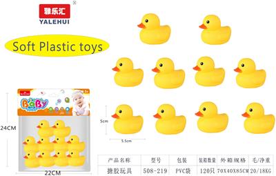 Slush / Ruanjiao Series - OBL946501
