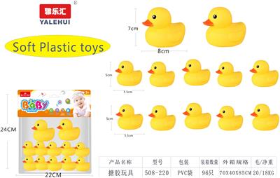 Slush / Ruanjiao Series - OBL946502