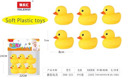 Slush / Ruanjiao Series - OBL946503