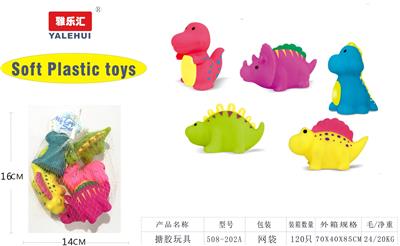 Slush / Ruanjiao Series - OBL946504