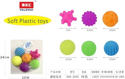 Slush / Ruanjiao Series - OBL946505