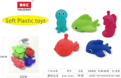 Slush / Ruanjiao Series - OBL946506