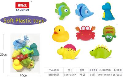 Slush / Ruanjiao Series - OBL946508