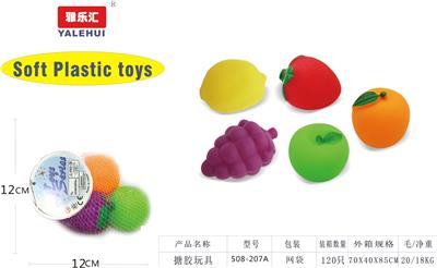 Slush / Ruanjiao Series - OBL946509