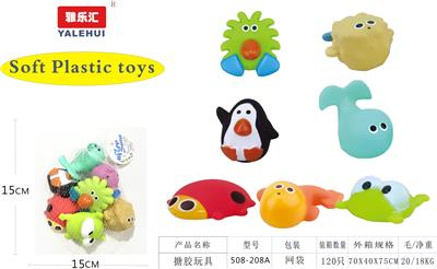 Slush / Ruanjiao Series - OBL946510