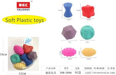 Slush / Ruanjiao Series - OBL946511